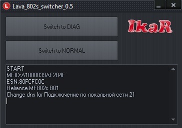 роутер LAVA mf802s перевод в DIAG mode и открытие портов switcher 0.5
