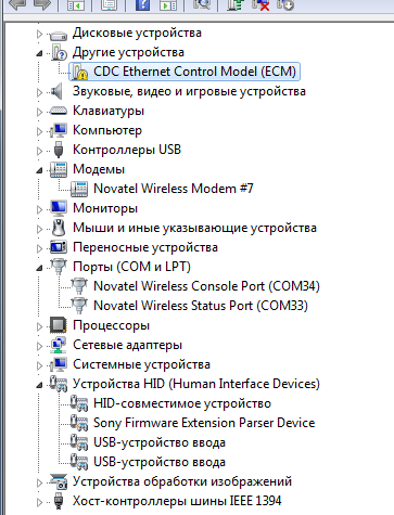 Novatel MiFi 5510L Rev.B перевод в режим открытия портов