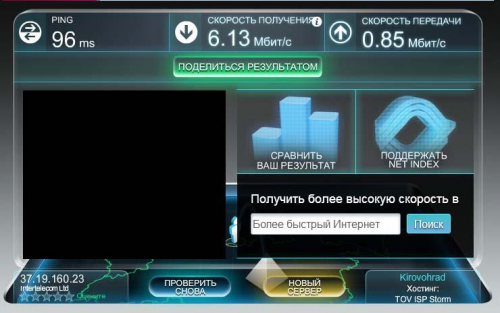 скорость 3g интернета в режиме rev.b+